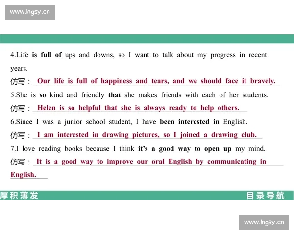 围绕比赛用英语咋读展开的发音解析与实用交流技巧实战全能指南版